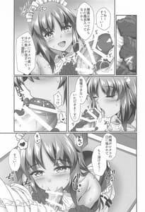 Page 6: 005.jpg | Shitara-chan to no Kyuujitsu 2 | View Page!