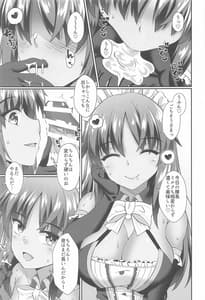 Page 8: 007.jpg | Shitara-chan to no Kyuujitsu 2 | View Page!