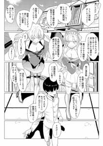 Page 2: 001.jpg | Shitataru Mushitori Sumire | View Page!