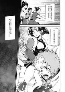 Page 5: 004.jpg | Shitatarukaku | View Page!