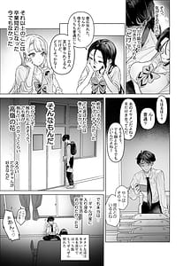 Page 8: 007.jpg | Shitate ni wa Denai kedo Chinko ni wa Yowai Gyaru-chan to Kyokon Otaku! | View Page!