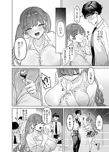 Page 11: 010.jpg | Shitate ni wa Denai kedo Chinko ni wa Yowai Gyaru-chan to Kyokon Otaku! | View Page!