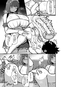 Page 10: 009.jpg | Shitsuji-kun no Tsudome Milk Tea Cowper Oome | View Page!