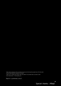 Page 13: 012.jpg | Shitsurakuen appendix | View Page!