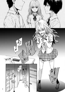 Page 3: 002.jpg | Shitsuren Bishoujo no Sono Hate wa | View Page!