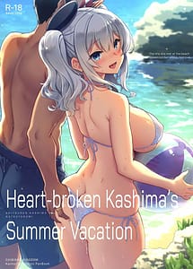 Read Shitsuren Kashima no Natsuyasumi with English Translation