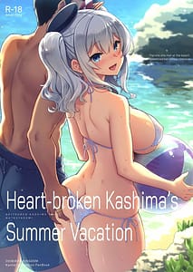 Page 1: 000.jpg | Shitsuren Kashima no Natsuyasumi | View Page!