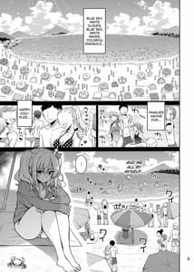 Page 3: 002.jpg | Shitsuren Kashima no Natsuyasumi | View Page!