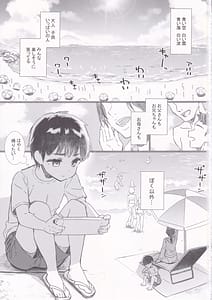 Page 2: 001.jpg | Shitsuren Kashima no Natsuyasumi 2.5 | View Page!