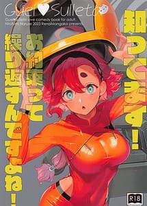 Read Shittemasu! Oyakusokutte Kurikaesun Desu yo ne! with English Translation