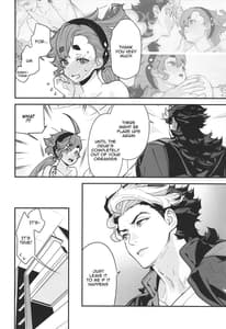 Page 3: 002.jpg | Shittemasu! Oyakusokutte Kurikaesun Desu yo ne! | View Page!