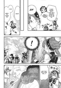 Page 5: 004.jpg | Shittemasu! Oyakusokutte Kurikaesun Desu yo ne! | View Page!