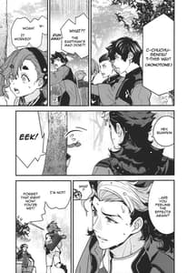 Page 6: 005.jpg | Shittemasu! Oyakusokutte Kurikaesun Desu yo ne! | View Page!