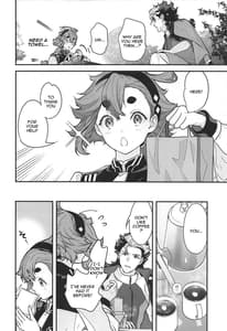 Page 7: 006.jpg | Shittemasu! Oyakusokutte Kurikaesun Desu yo ne! | View Page!