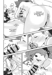 Page 15: 014.jpg | Shittemasu! Oyakusokutte Kurikaesun Desu yo ne! | View Page!