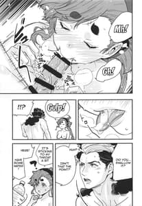 Page 16: 015.jpg | Shittemasu! Oyakusokutte Kurikaesun Desu yo ne! | View Page!