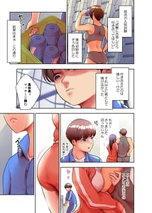 Page 7: 006.jpg | Shitto | View Page!