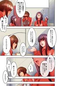 Page 13: 012.jpg | Shitto | View Page!