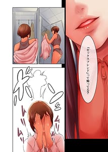 Page 14: 013.jpg | Shitto | View Page!