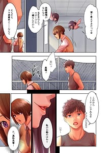 Page 15: 014.jpg | Shitto | View Page!