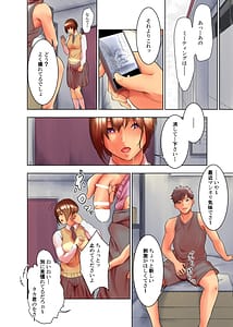 Page 16: 015.jpg | Shitto | View Page!