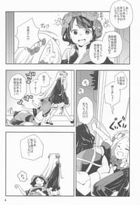 Page 9: 008.jpg | Shitto Nante Daikirai! | View Page!