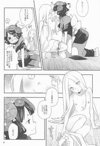 Page 11: 010.jpg | Shitto Nante Daikirai! | View Page!