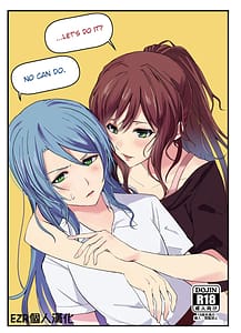 Page 1: 000.jpg | Shiyo Dame desu | View Page!