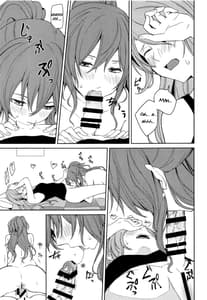 Page 12: 011.jpg | Shiyo Dame desu | View Page!