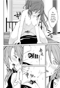 Page 13: 012.jpg | Shiyo Dame desu | View Page!