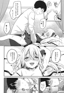 Page 11: 010.jpg | Shiyounin no Gaishutsu | View Page!