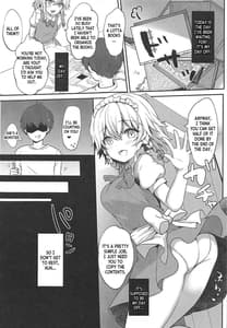 Page 4: 003.jpg | Shiyounin no Kyuujitsu | View Page!