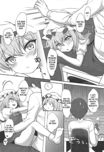 Page 5: 004.jpg | Shiyounin no Kyuujitsu | View Page!