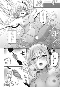Page 10: 009.jpg | Shiyounin no Madoi | View Page!