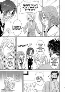 Page 7: 006.jpg | Shiyuna wa Rimuru-sama no Kodomo ga Hoshi no desu! | View Page!