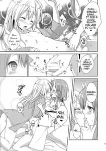 Page 13: 012.jpg | Shiyuna wa Rimuru-sama no Kodomo ga Hoshi no desu! | View Page!