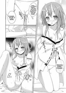 Page 14: 013.jpg | Shiyuna wa Rimuru-sama no Kodomo ga Hoshi no desu! | View Page!