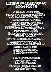 Page 3: 002.jpg | Shizue Sonoato | View Page!