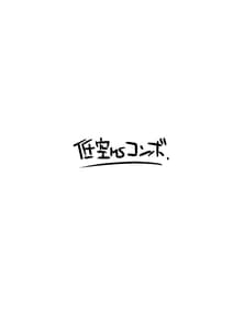 Page 8: 007.jpg | Shizuka E Matome Hon | View Page!