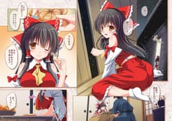 Page 3: 002.jpg | Shizuka na Yoru ni Futarikiri | View Page!