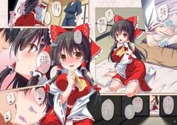 Page 4: 003.jpg | Shizuka na Yoru ni Futarikiri | View Page!