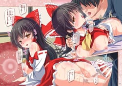 Page 13: 012.jpg | Shizuka na Yoru ni Futarikiri | View Page!