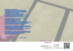 Page 14: 013.jpg | Shizuka na Yoru ni Futarikiri | View Page!