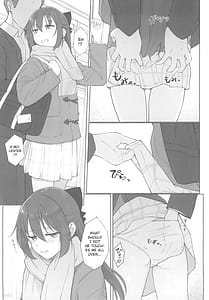 Page 6: 005.jpg | Shizuku-chan Echiechi Hon -Echiechi Densha Hen | View Page!