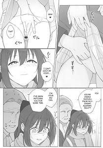 Page 7: 006.jpg | Shizuku-chan Echiechi Hon -Echiechi Densha Hen | View Page!