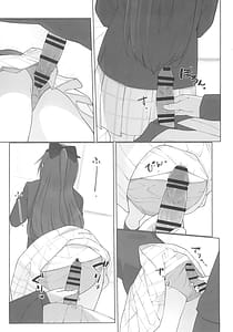 Page 14: 013.jpg | Shizuku-chan Echiechi Hon -Echiechi Densha Hen | View Page!