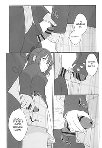 Page 15: 014.jpg | Shizuku-chan Echiechi Hon -Echiechi Densha Hen | View Page!