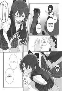Page 15: 014.jpg | Shizuku-chan Echiechi Hon -Echiechi Kojin Lesson Hen | View Page!