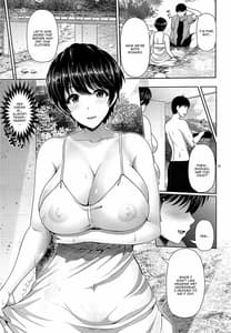 Page 4: 003.jpg | Shizuku-chan to Kawa Asobi | View Page!