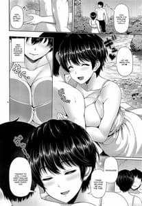 Page 5: 004.jpg | Shizuku-chan to Kawa Asobi | View Page!